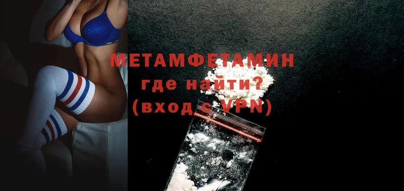 ОМГ ОМГ ссылки  Ермолино  МЕТАМФЕТАМИН Декстрометамфетамин 99.9% 